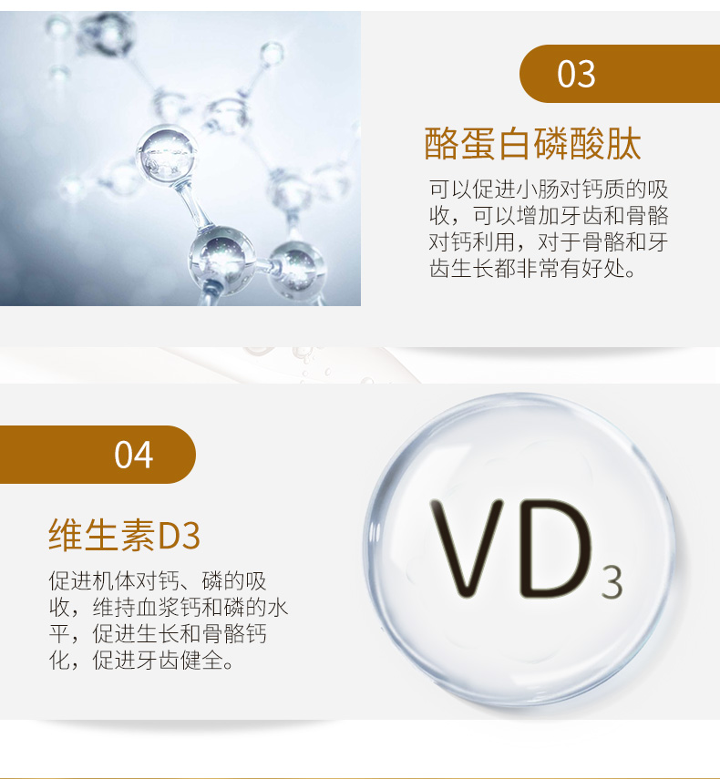 鈣片_05.jpg