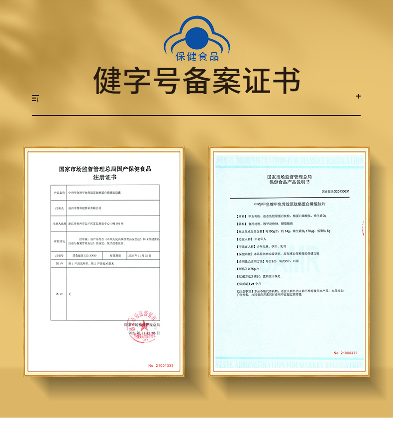 鈣片_06.jpg