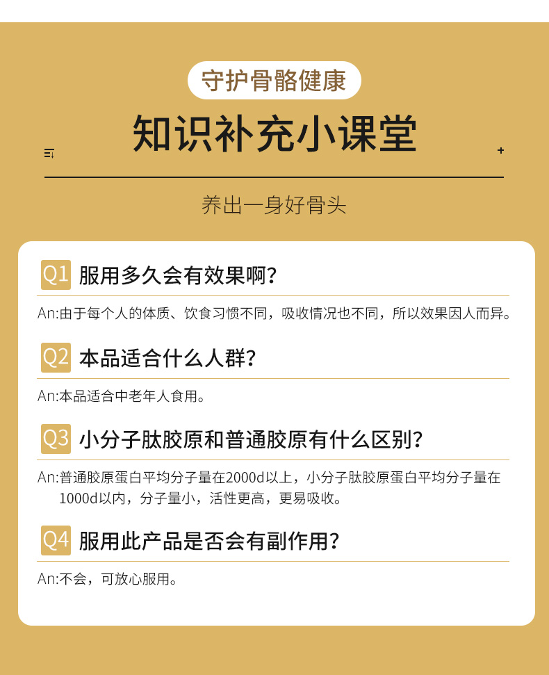 鈣片_11.jpg